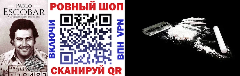 Купить наркоту Буйнакск Бошки Шишки MDMA ГАШ Меф Alpha PVP