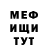 Метадон methadone Awakenedblue