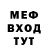 Кетамин ketamine Milka Shey