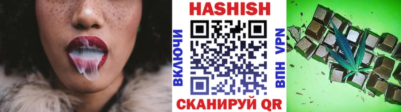 Гашиш гарик  Буйнакск 