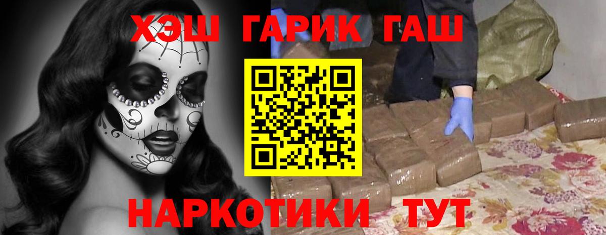 магазин продажи   ГАШ индика сатива  ГАШ hashish  Вход с VPN  Буйнакск 