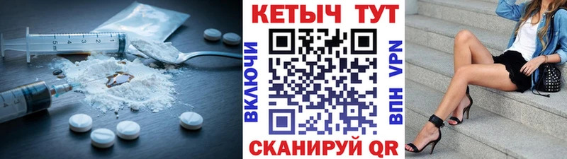 Кетамин VHQ  купить   Буйнакск 