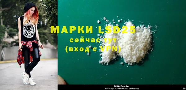 кокаин премиум Белокуриха