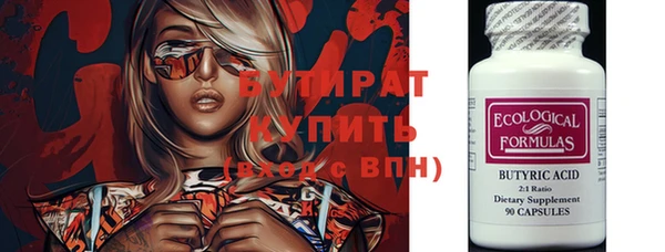 кокаин премиум Белокуриха