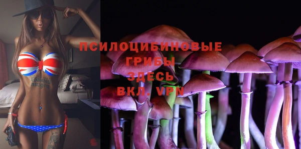 альфа пвп VHQ Белоозёрский
