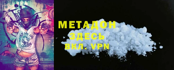 ECSTASY Беломорск