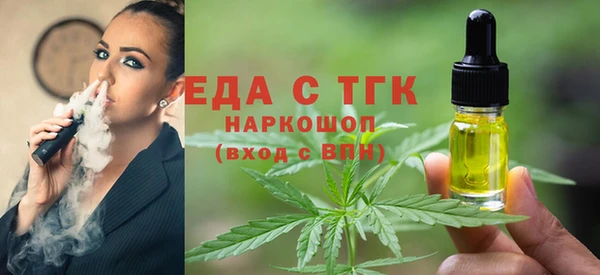 альфа пвп VHQ Белоозёрский