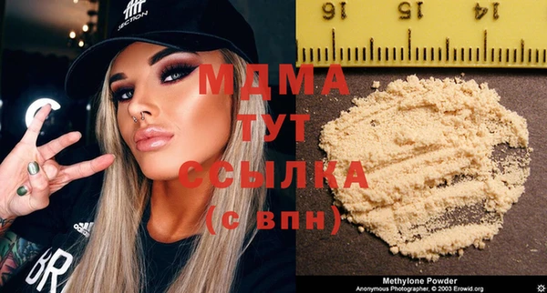 альфа пвп VHQ Белоозёрский