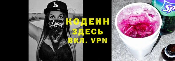 кокаин премиум Белокуриха