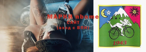 кокаин премиум Белокуриха