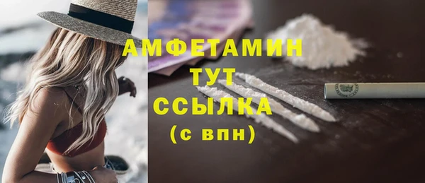 кокаин премиум Белокуриха