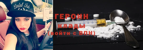 альфа пвп VHQ Белоозёрский