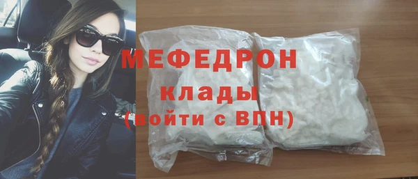 альфа пвп VHQ Белоозёрский