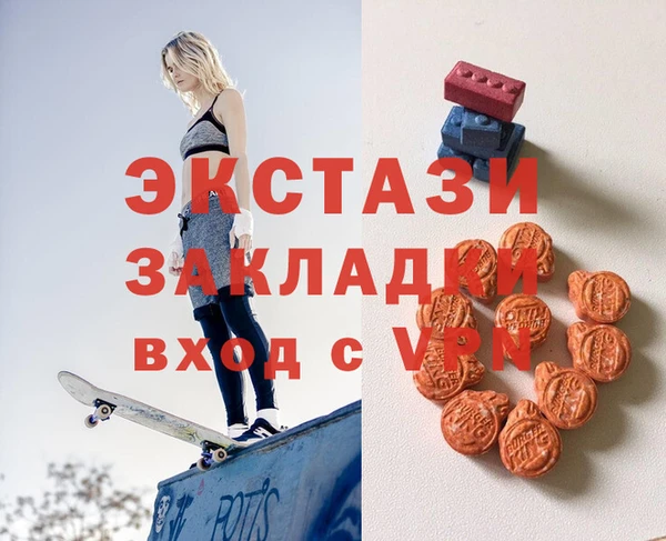 ECSTASY Беломорск
