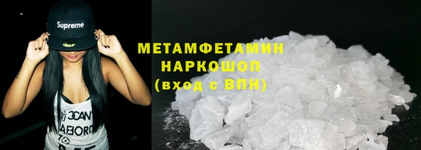 альфа пвп VHQ Белоозёрский