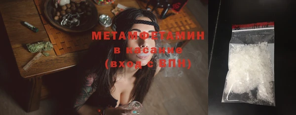 кокаин премиум Белокуриха