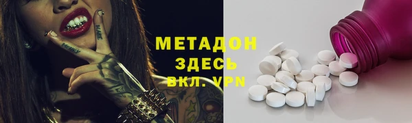 ECSTASY Беломорск