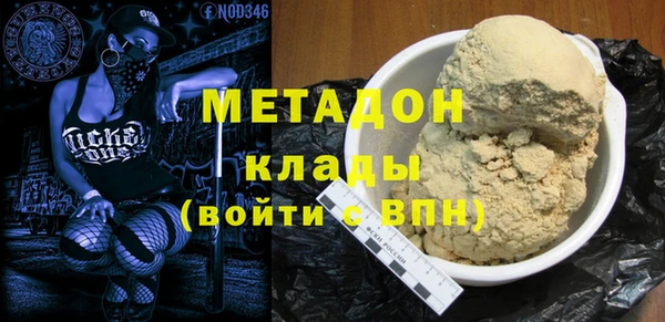 альфа пвп VHQ Белоозёрский