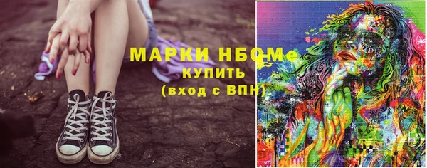 кокаин премиум Белокуриха