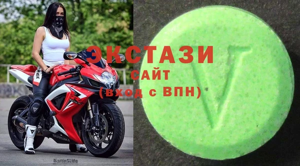 кокаин премиум Белокуриха
