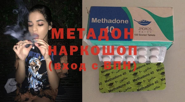 альфа пвп VHQ Белоозёрский