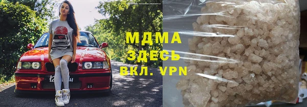 кокаин премиум Белокуриха