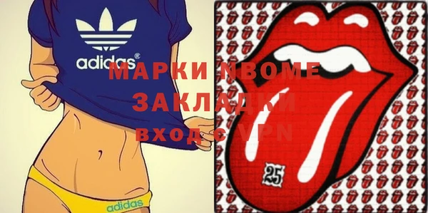 альфа пвп VHQ Белоозёрский