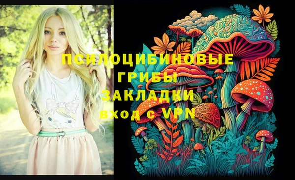 альфа пвп VHQ Белоозёрский