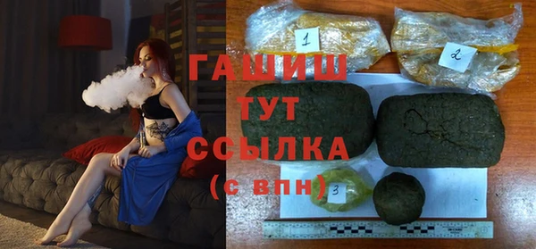 альфа пвп VHQ Белоозёрский