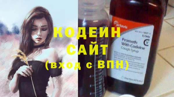 альфа пвп VHQ Белоозёрский