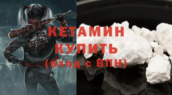 альфа пвп VHQ Белоозёрский