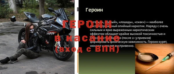 альфа пвп VHQ Белоозёрский