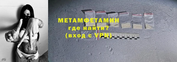 кокаин премиум Белокуриха