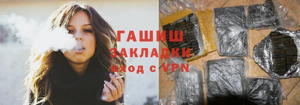 альфа пвп VHQ Белоозёрский