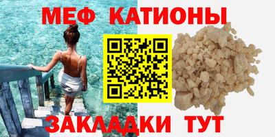 первитин Новокубанск