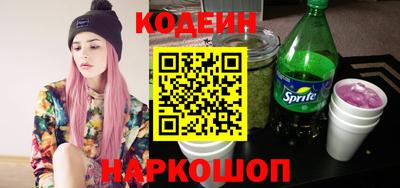бошки Новозыбков
