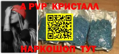 бошки Новозыбков