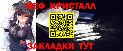 бошки Новозыбков