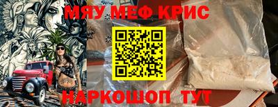 герыч Новодвинск