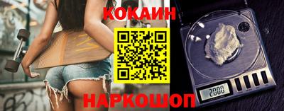 герыч Новодвинск