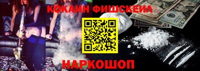 бошки Новозыбков
