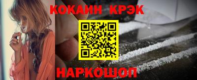 герыч Новодвинск