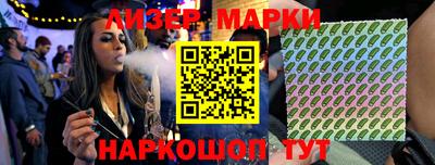 герыч Новодвинск