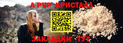 первитин Новокубанск