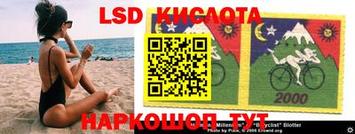 первитин Новокубанск