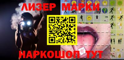 первитин Новокубанск