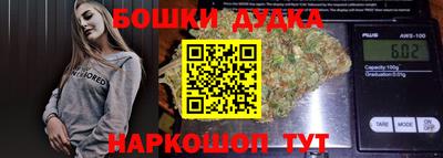 бошки Новозыбков
