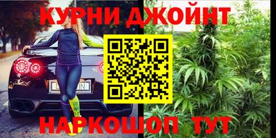 первитин Новокубанск