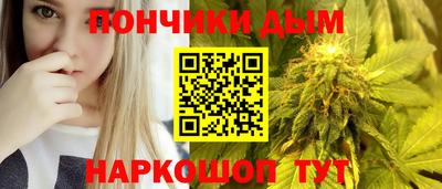 бошки Новозыбков