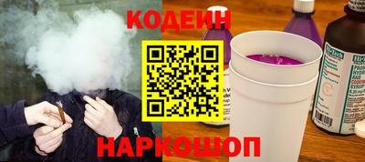 герыч Новодвинск